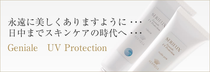 Geniale UV Protection